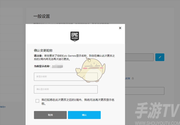 epic头像怎么更换 epic头像更换方法详情