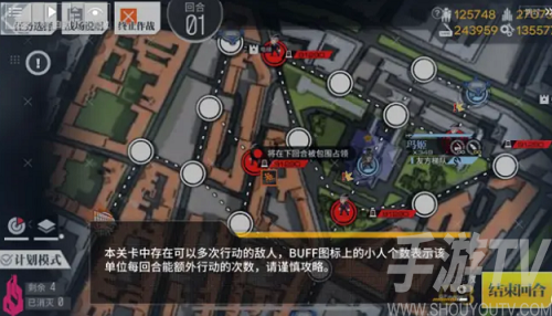 少女前线纵向应变C大调第二交响曲通关攻略分享