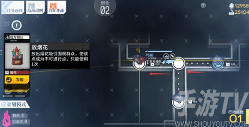 少女前线纵向应变C大调第二交响曲通关攻略分享