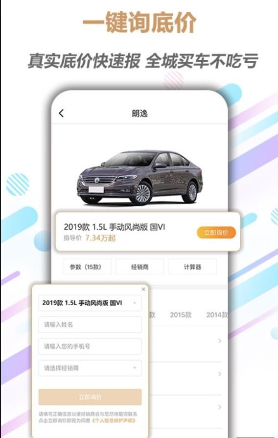 友道汽车