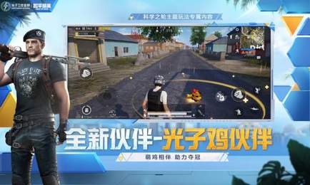 王者荣耀自瞄辅助