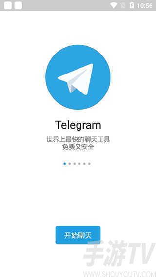 telegram安卓下载apk
