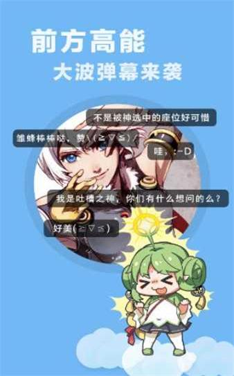 啦啦漫画免费