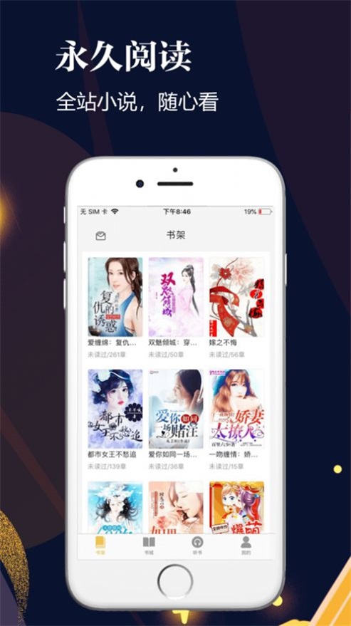 126文学网app