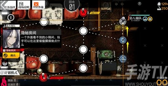 少女前线斯特拉迪瓦里魔法普通难度的关卡通关攻略详解