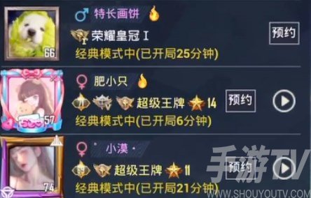 和平精英粉色昵称id设置教程 和平精英昵称怎么变成粉色