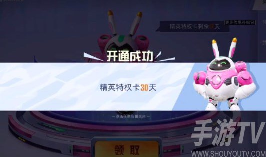 和平精英粉色昵称id设置教程 和平精英昵称怎么变成粉色