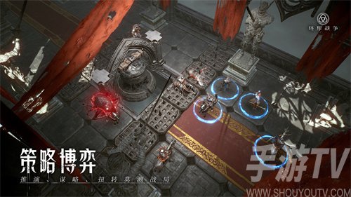 环形战争是单机游戏吗 环形战争手游介绍