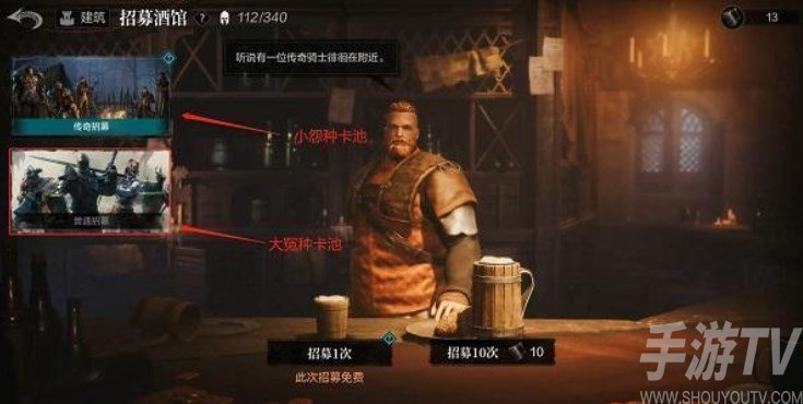 环形战争开荒攻略及玩法技巧大全