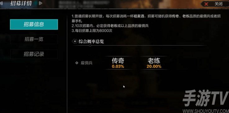 环形战争开荒攻略及玩法技巧大全