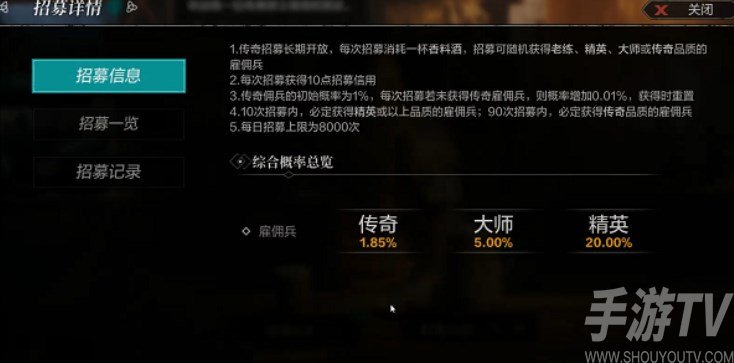 环形战争开荒攻略及玩法技巧大全