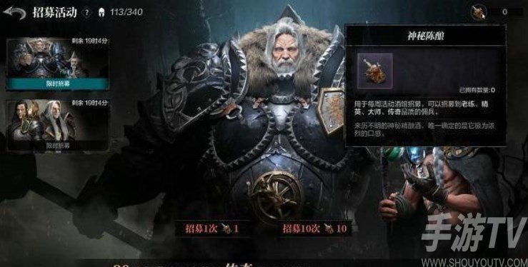 环形战争开荒攻略及玩法技巧大全