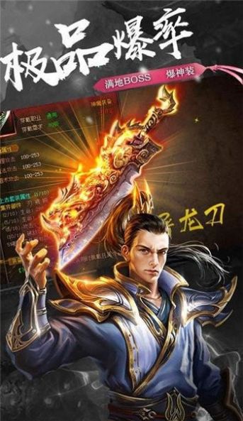 快乐180战神复古