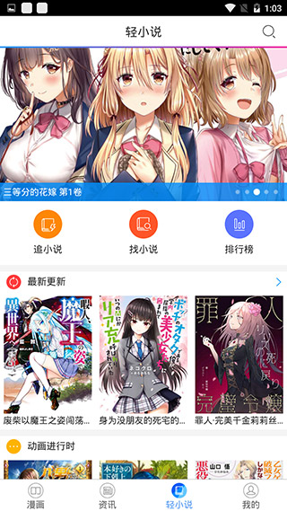 鲍鱼漫画清爽版