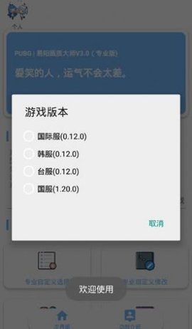 一鍵解鎖超廣角免費