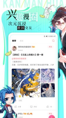 mmlu漫画无限制版