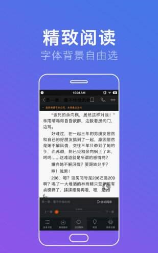 宅宅宅宅截图