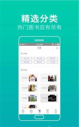 宅宅宅宅截图