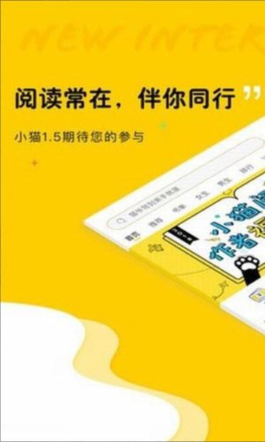 趣书网手机版txt电子书截图