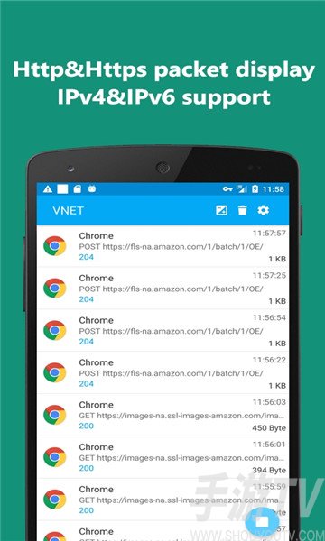 VNET抓包安卓版