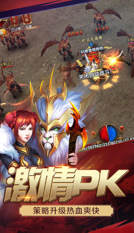 千古神途元神合击截图