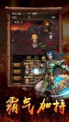 暗影魔魂中变