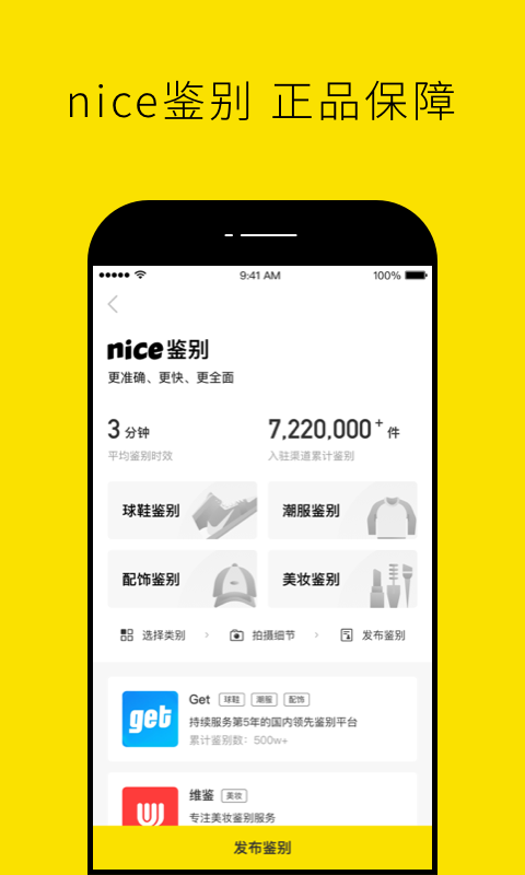 nice軟件濾鏡安卓