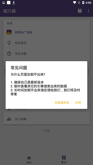 torrentkitty中文磁力