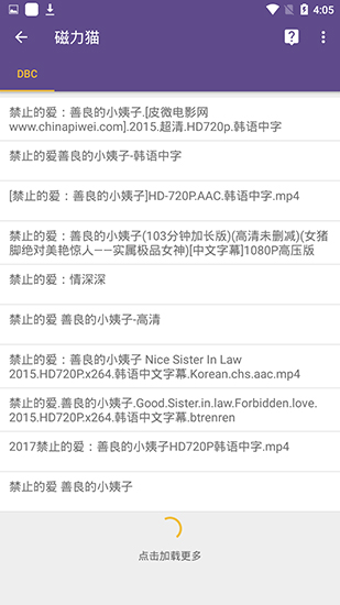 torrentkitty中文磁力