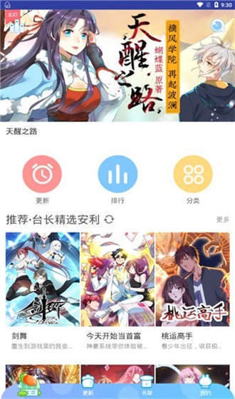 免费A漫jmcomic8