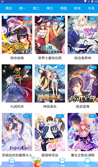 免费A漫jmcomic8