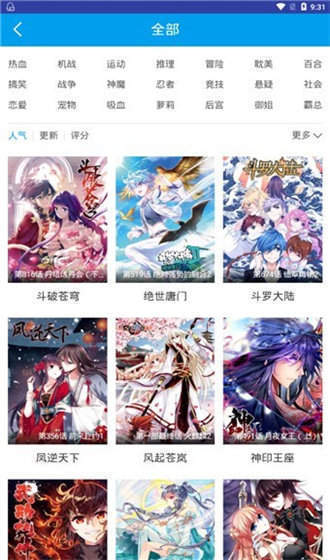 免费A漫jmcomic8