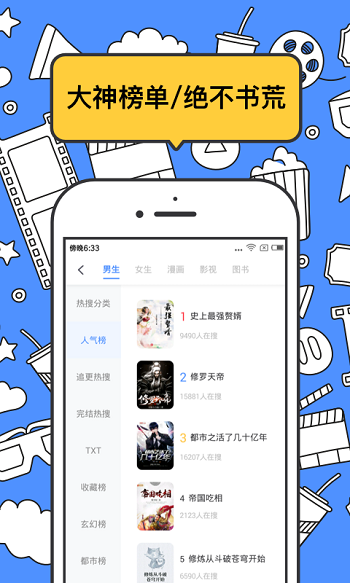 坏坏猫搜索v1.5.2可净化截图