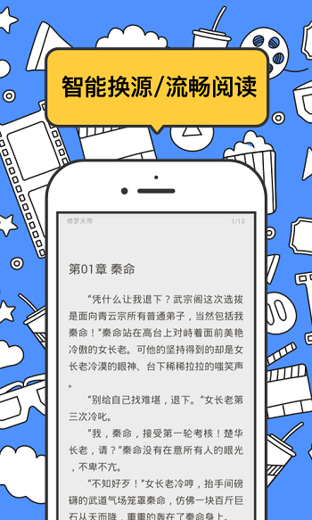 坏坏猫搜索v1.5.2可净化截图