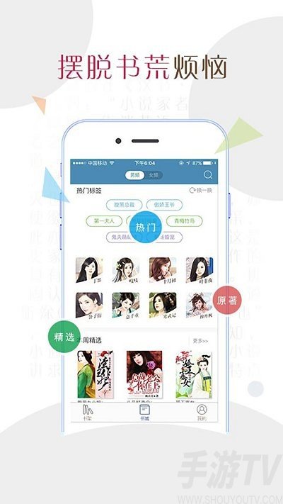 悦言app纯净版下载-悦言免登陆免广告版下载v2.4.2