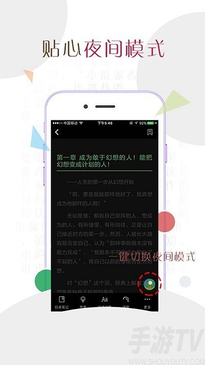 悦言app纯净版下载-悦言免登陆免广告版下载v2.4.2