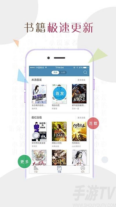 悦言app纯净版下载-悦言免登陆免广告版下载v2.4.2