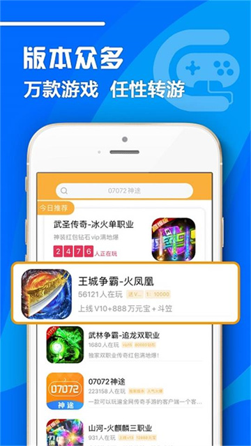 456变态版手游平台app