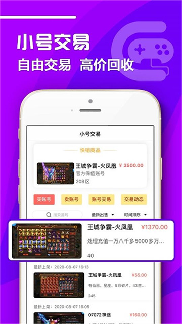 456变态版手游平台app