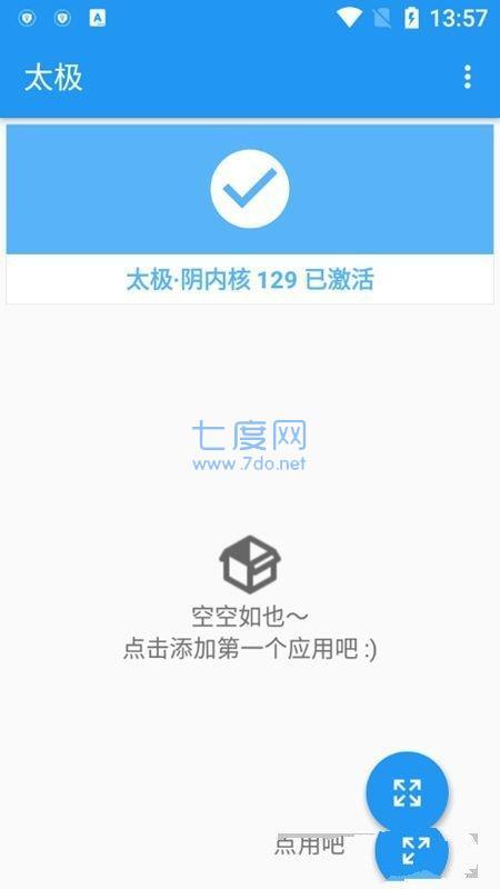 星空ai框架