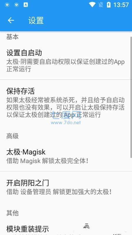 星空ai框架