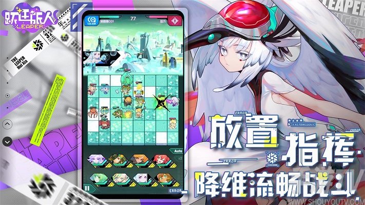 跃迁旅人2022最新礼包兑换码大全