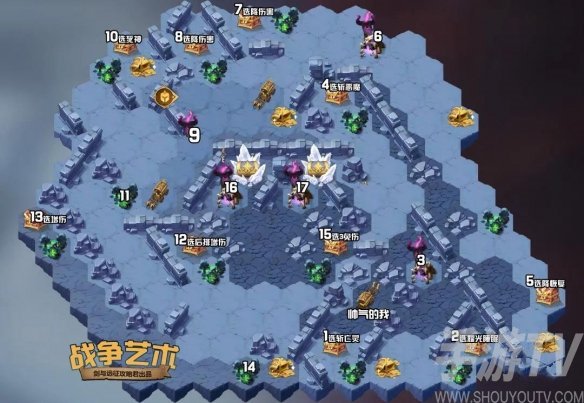 剑与远征战争艺术活动怎么通关 剑与远征战争艺术活动攻略