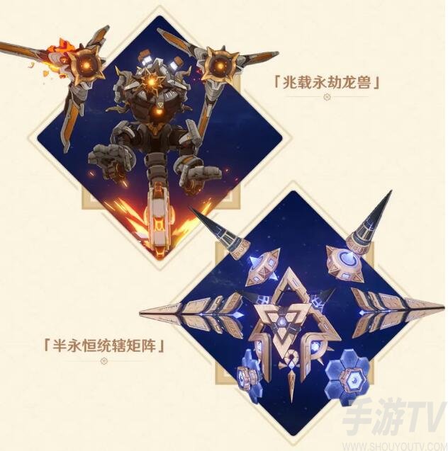 原神3.1版本更新内容公告详情