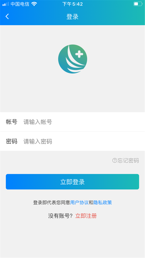圣康药业截图