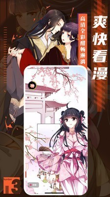 palipali2轻量版线路