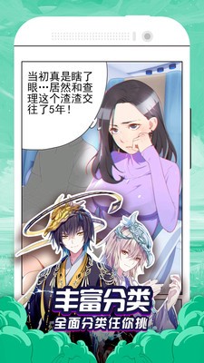 漫蛙manwa漫画清爽版