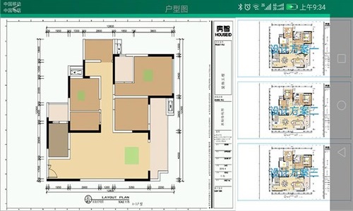 裕城长江著截图