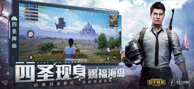 老街无黑边平板比例16比9