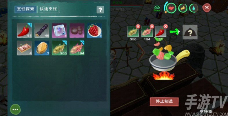 创造与魔法食谱烹饪配方大全